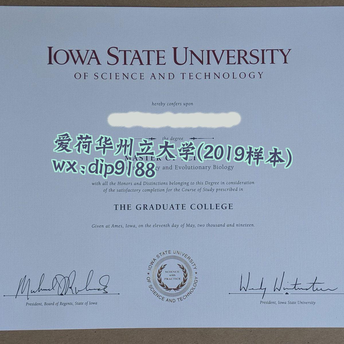 爱荷华州立大学学历2019毕业证样本图