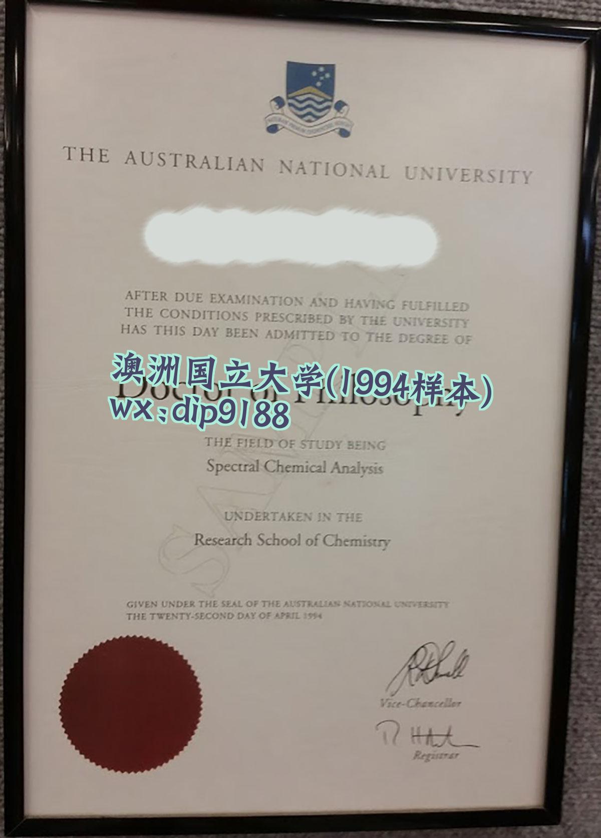 澳洲国立大学学历1994毕业证样本图