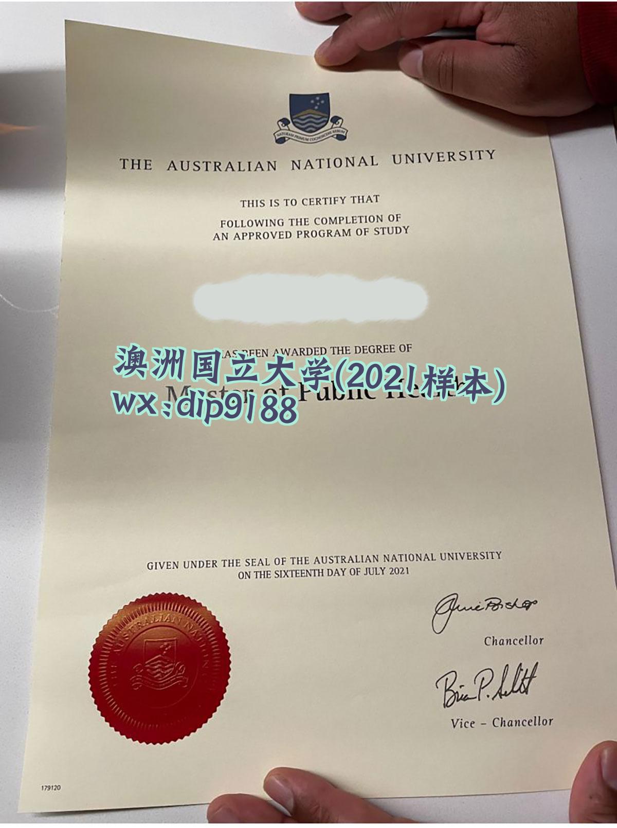澳洲国立大学学历2021毕业证样本图