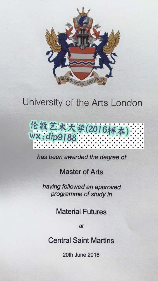 伦敦艺术大学学历2016毕业证样本图