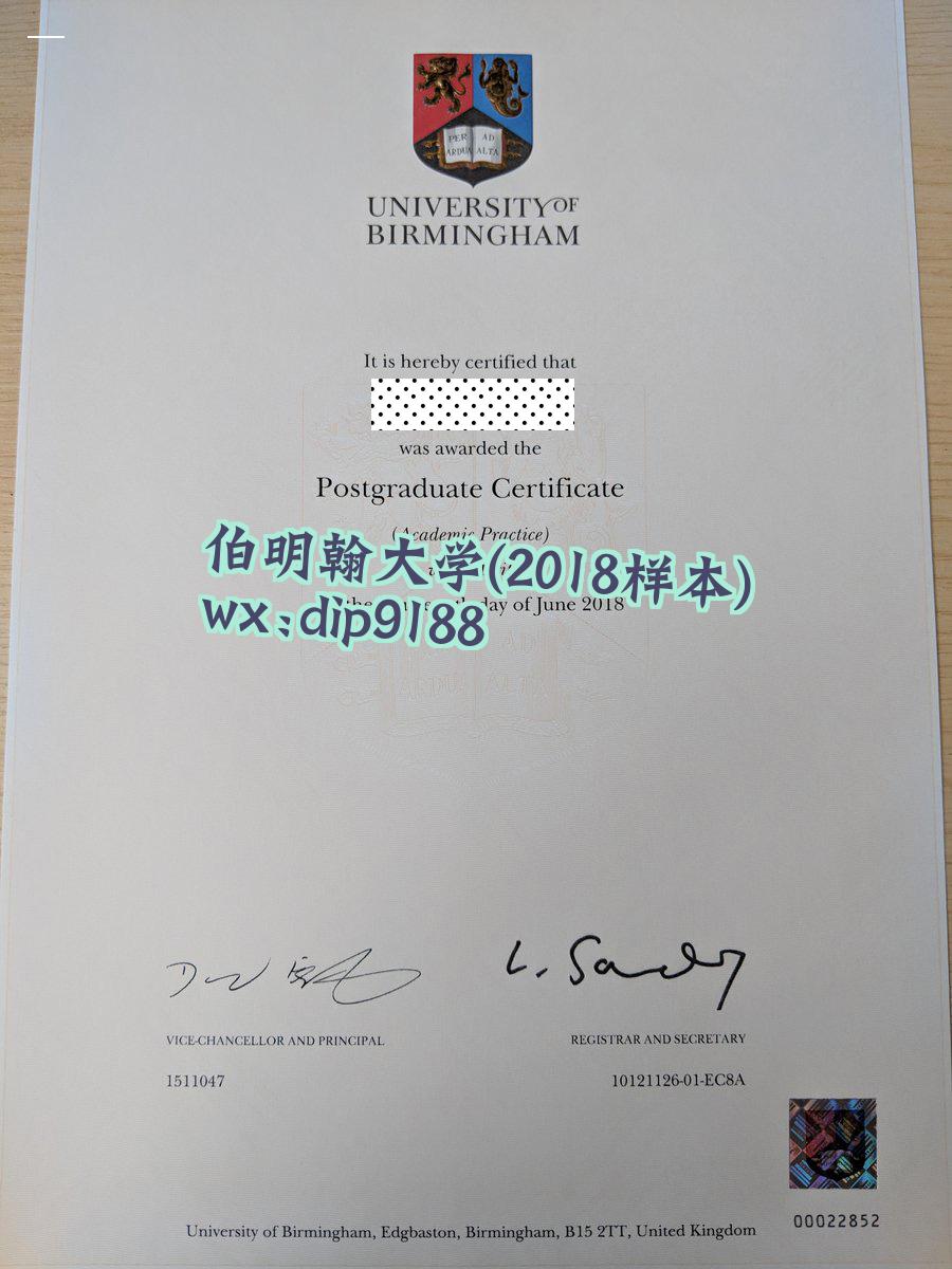 伯明翰大学学历2018毕业证样本图