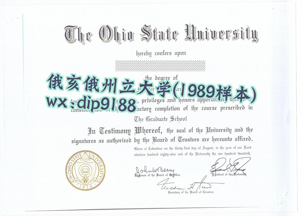 俄亥俄州立大学学历1989毕业证样本图