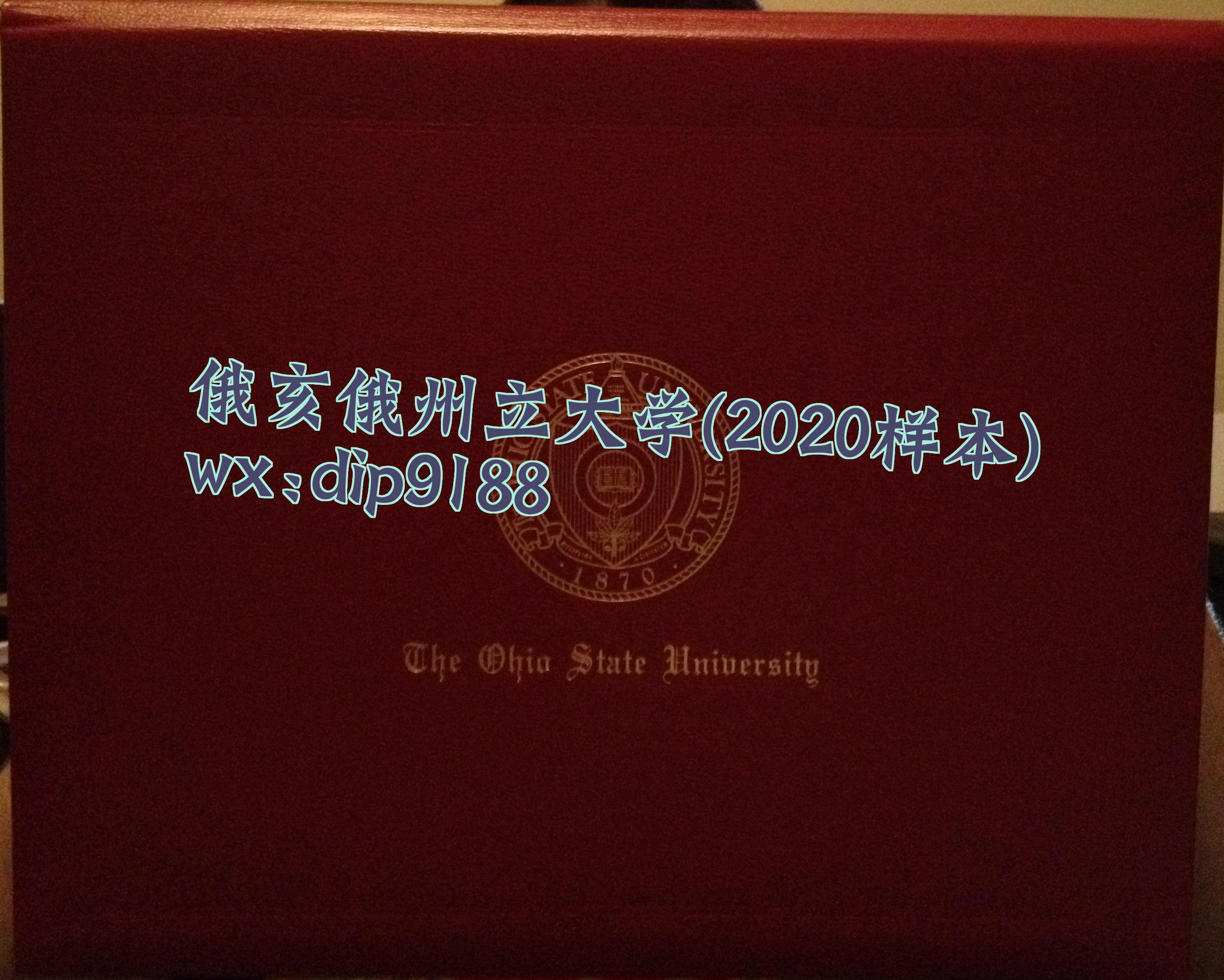 俄亥俄州立大学学历2020毕业证样本图