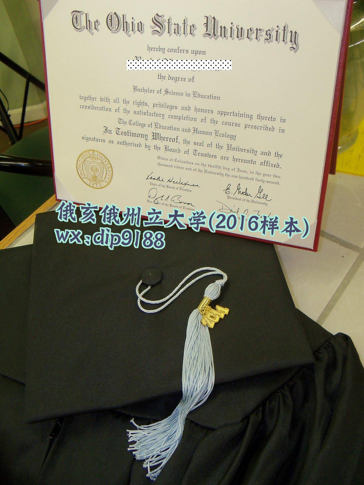 俄亥俄州立大学学历2016毕业证样本图