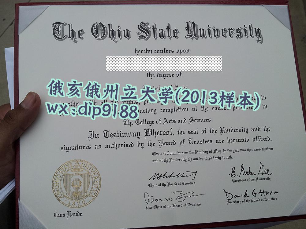 俄亥俄州立大学学历2013毕业证样本图