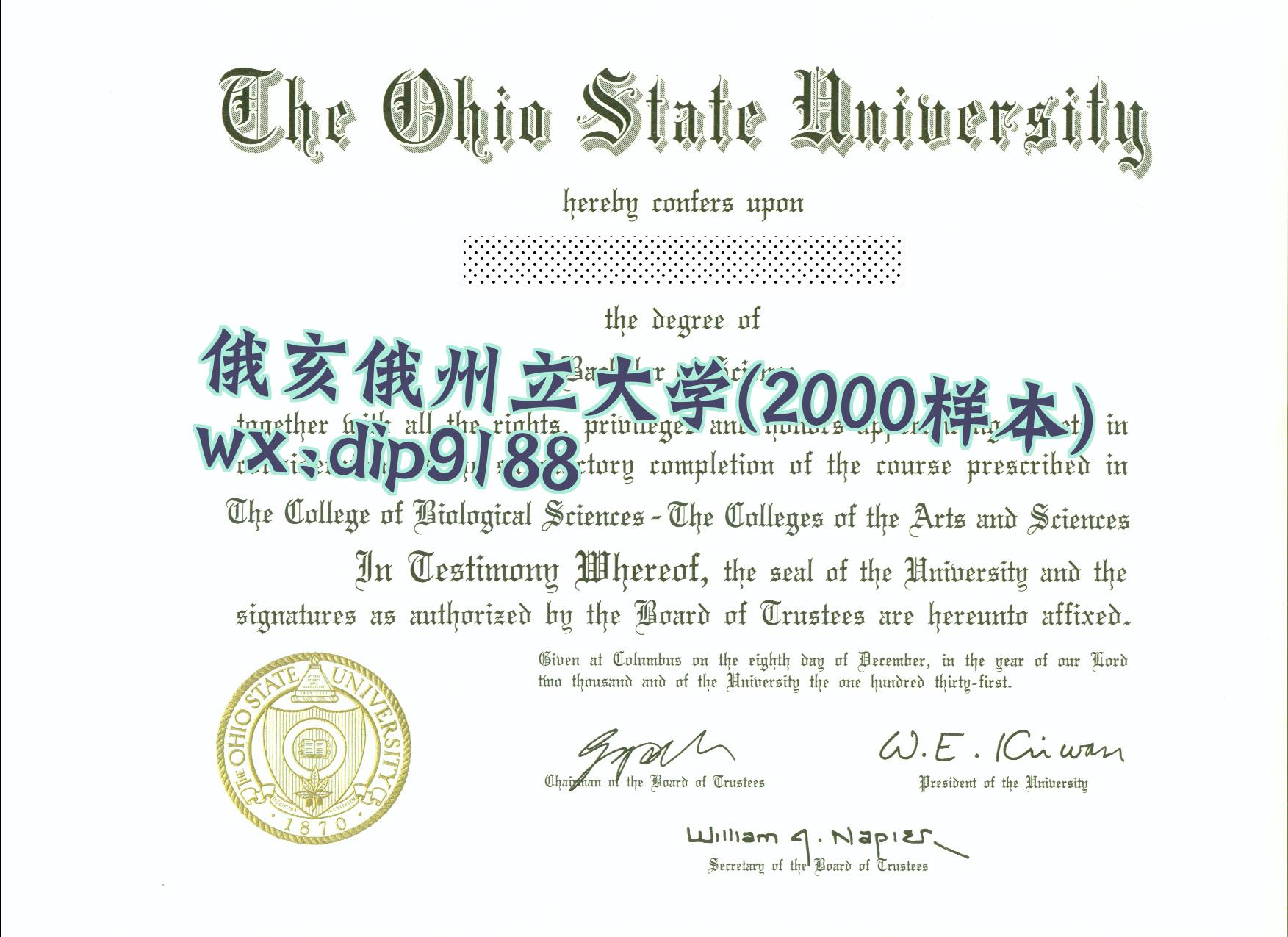 俄亥俄州立大学学历2000毕业证样本图