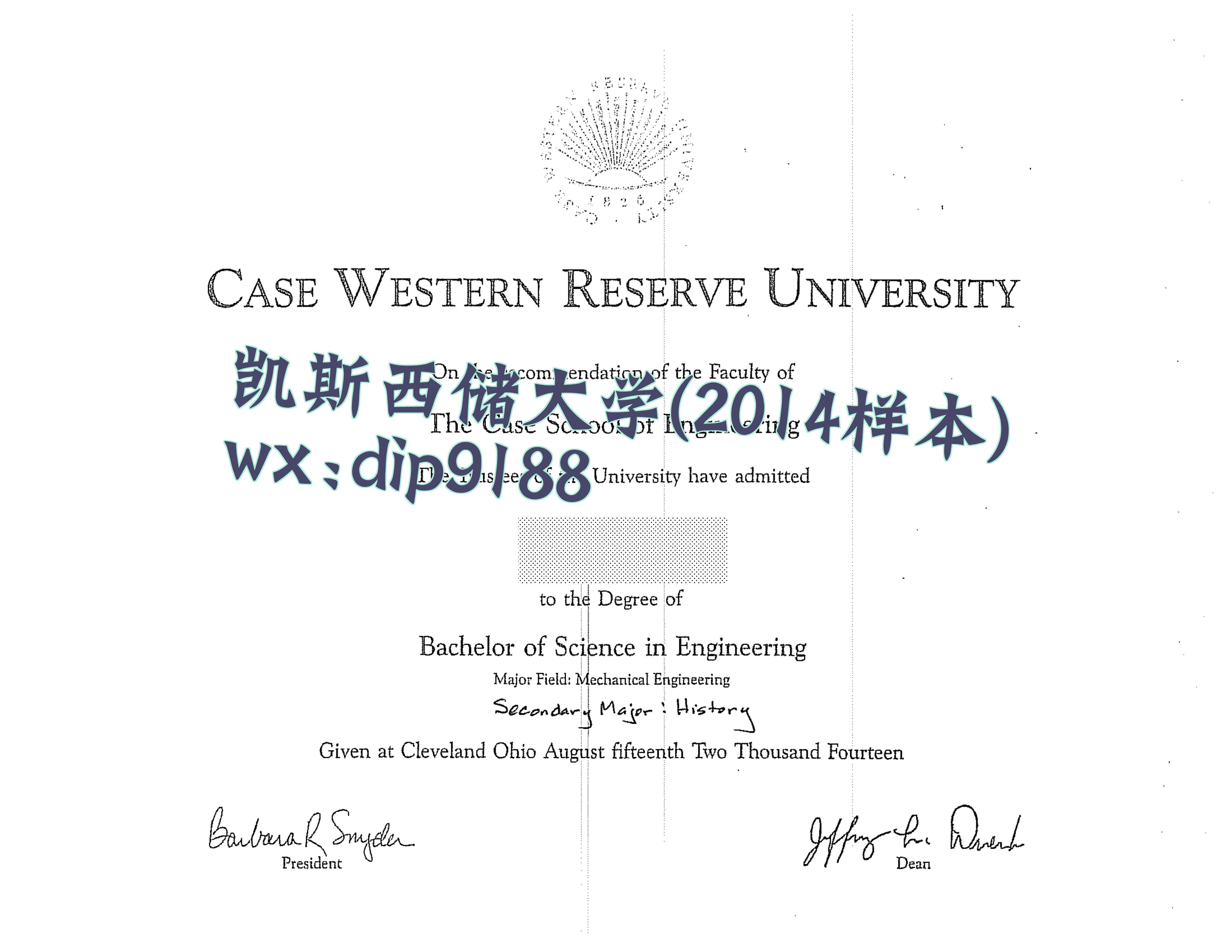 凯斯西储大学学历2014毕业证样本图