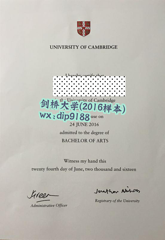 剑桥大学学历2016毕业证样本图