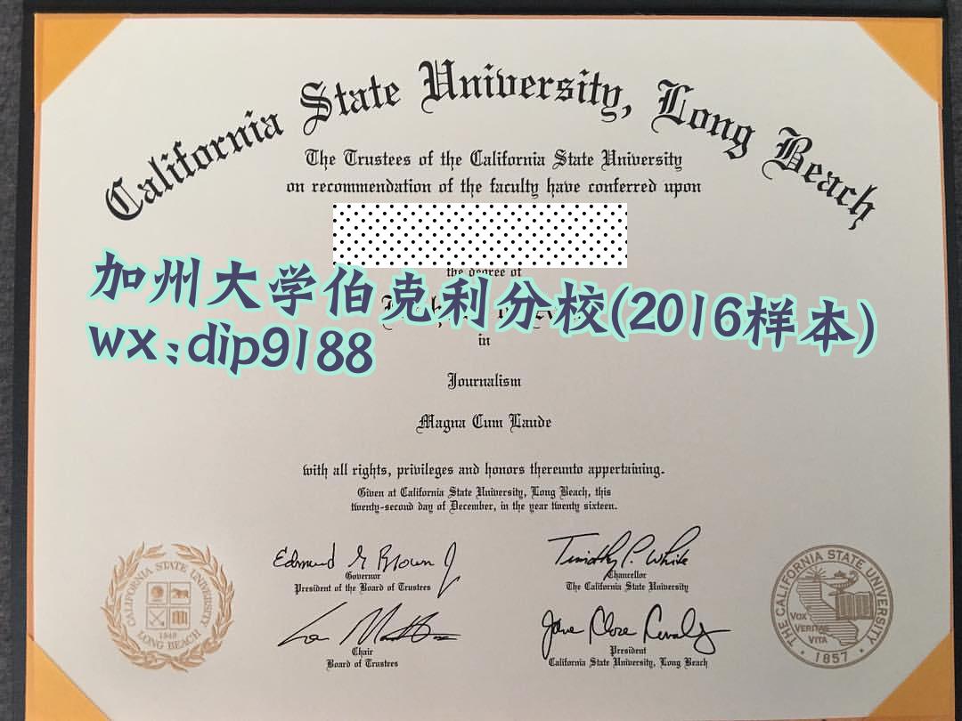 加州大学伯克利分校学历2016毕业证样本图