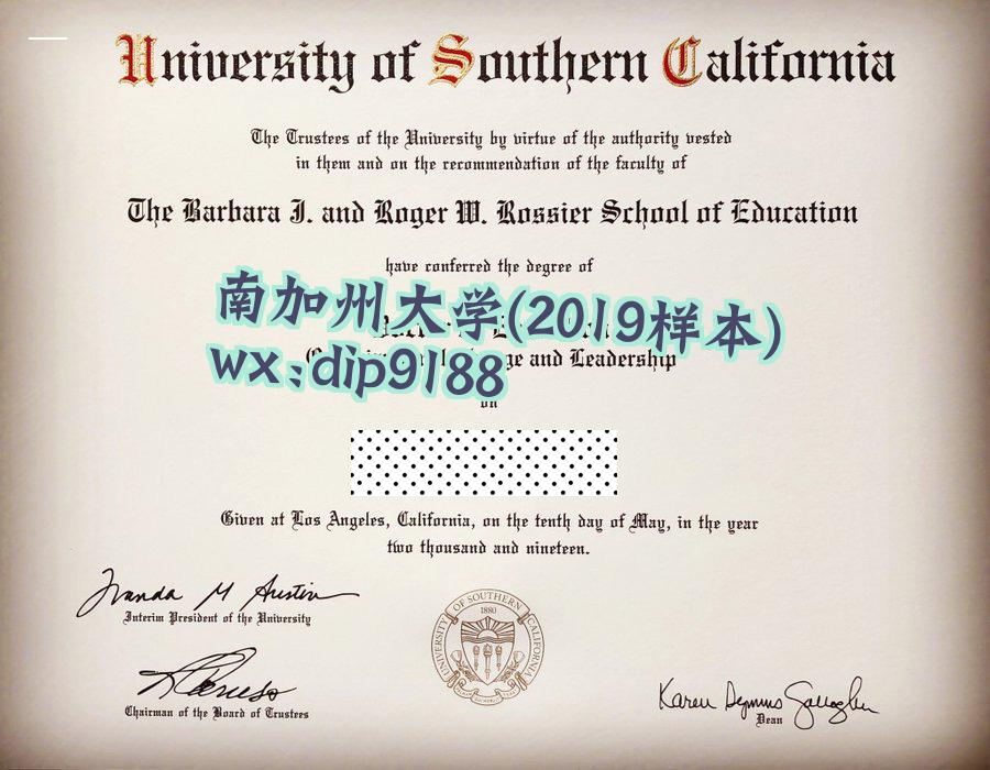 南加州大学学历2019毕业证样本图