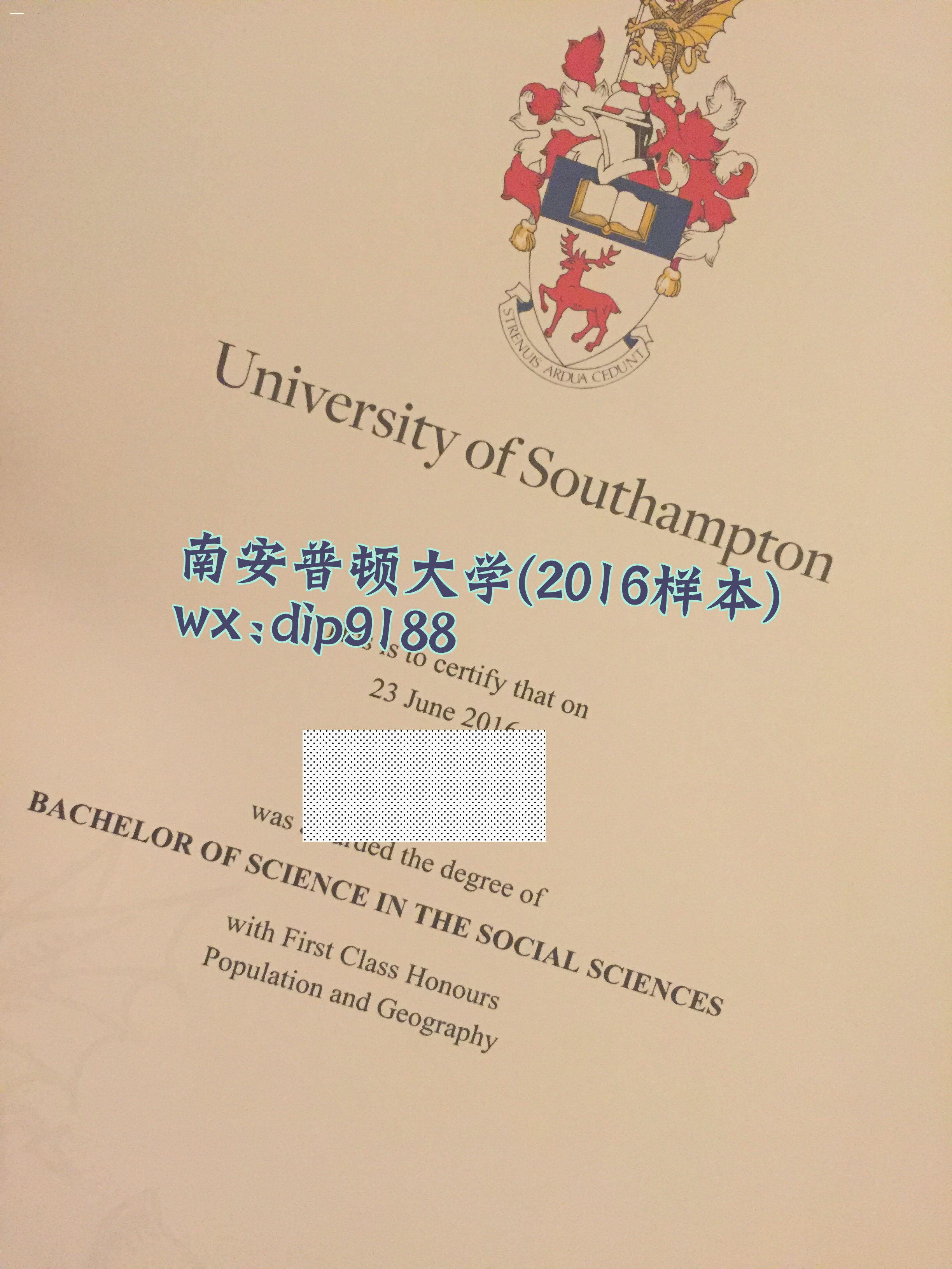 南安普顿大学学历2016毕业证样本图