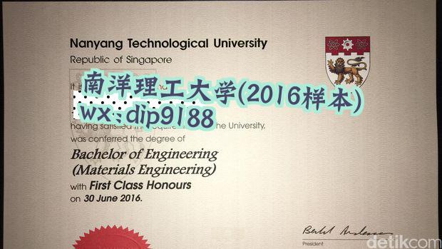 南洋理工大学学历2016毕业证样本图