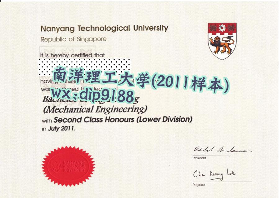 南洋理工大学学历2011毕业证样本图