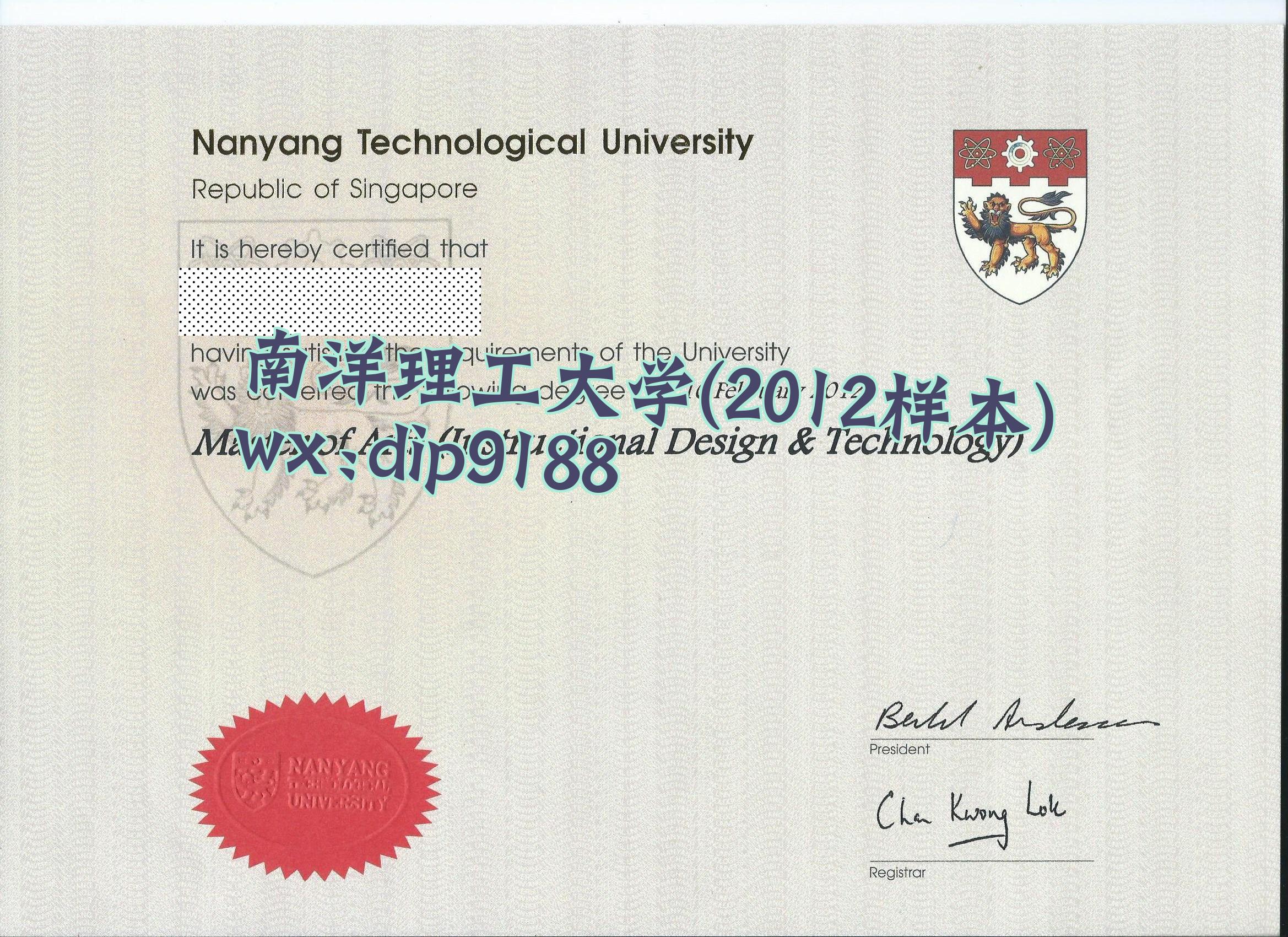 南洋理工大学学历2012毕业证样本图
