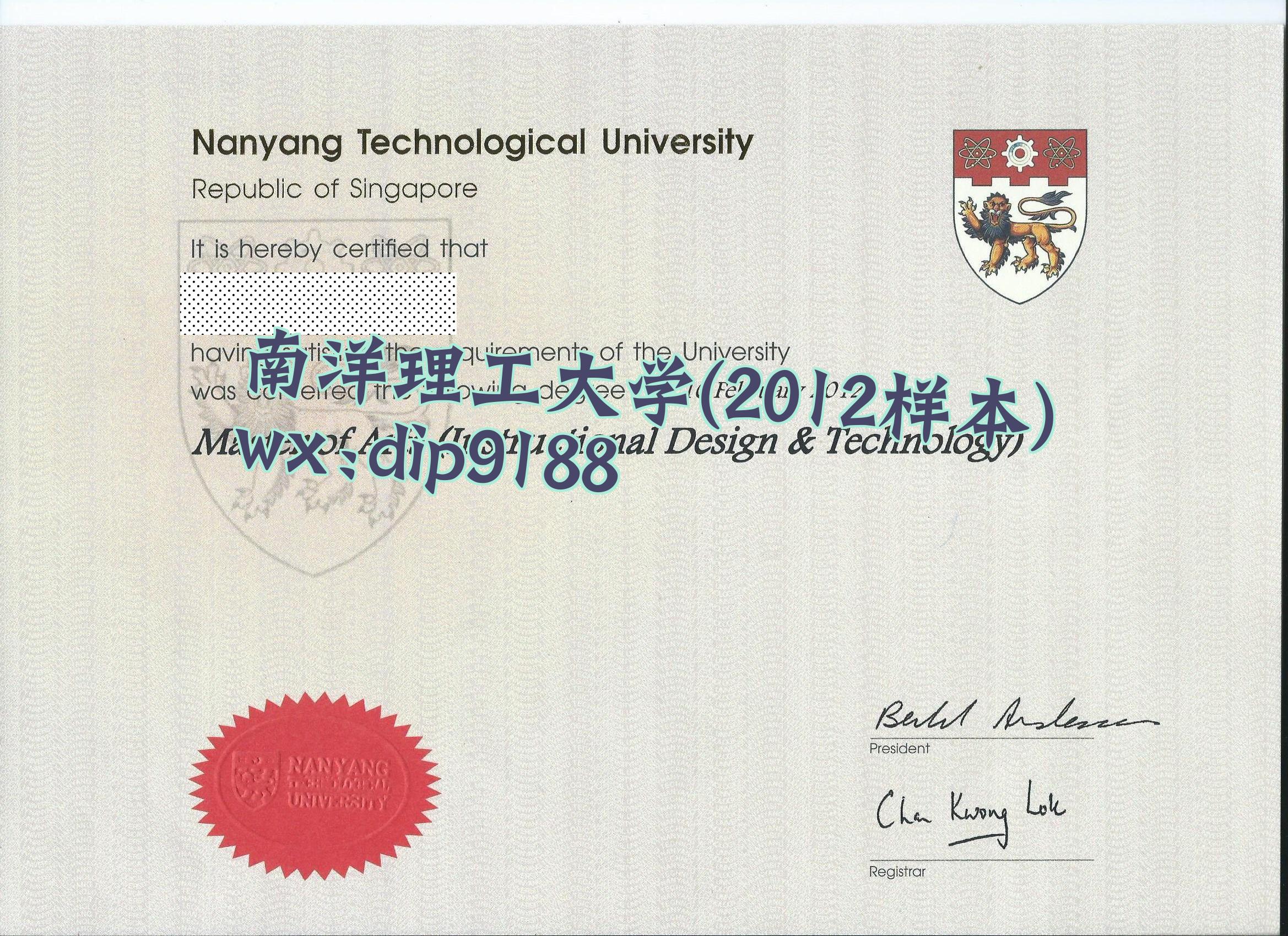 南洋理工大学学历2012毕业证样本图