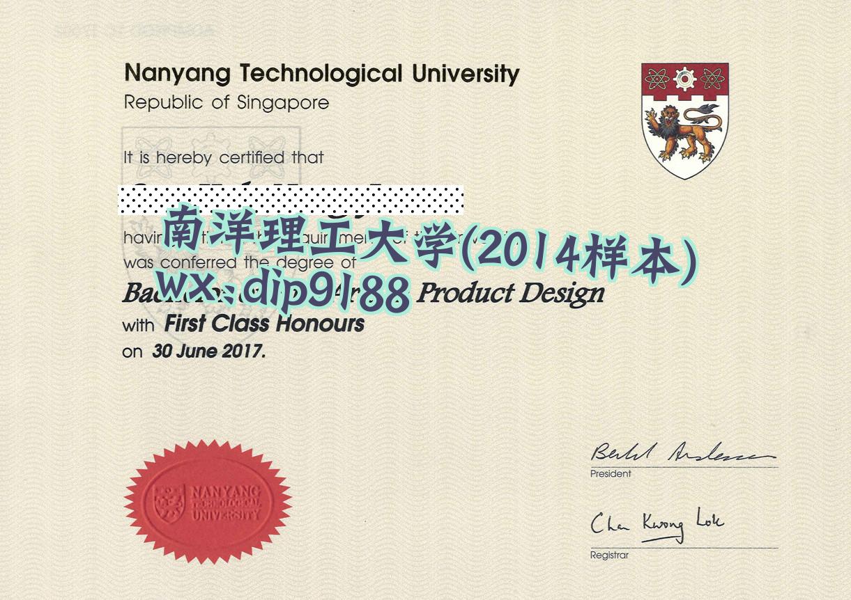 南洋理工大学学历2014毕业证样本图