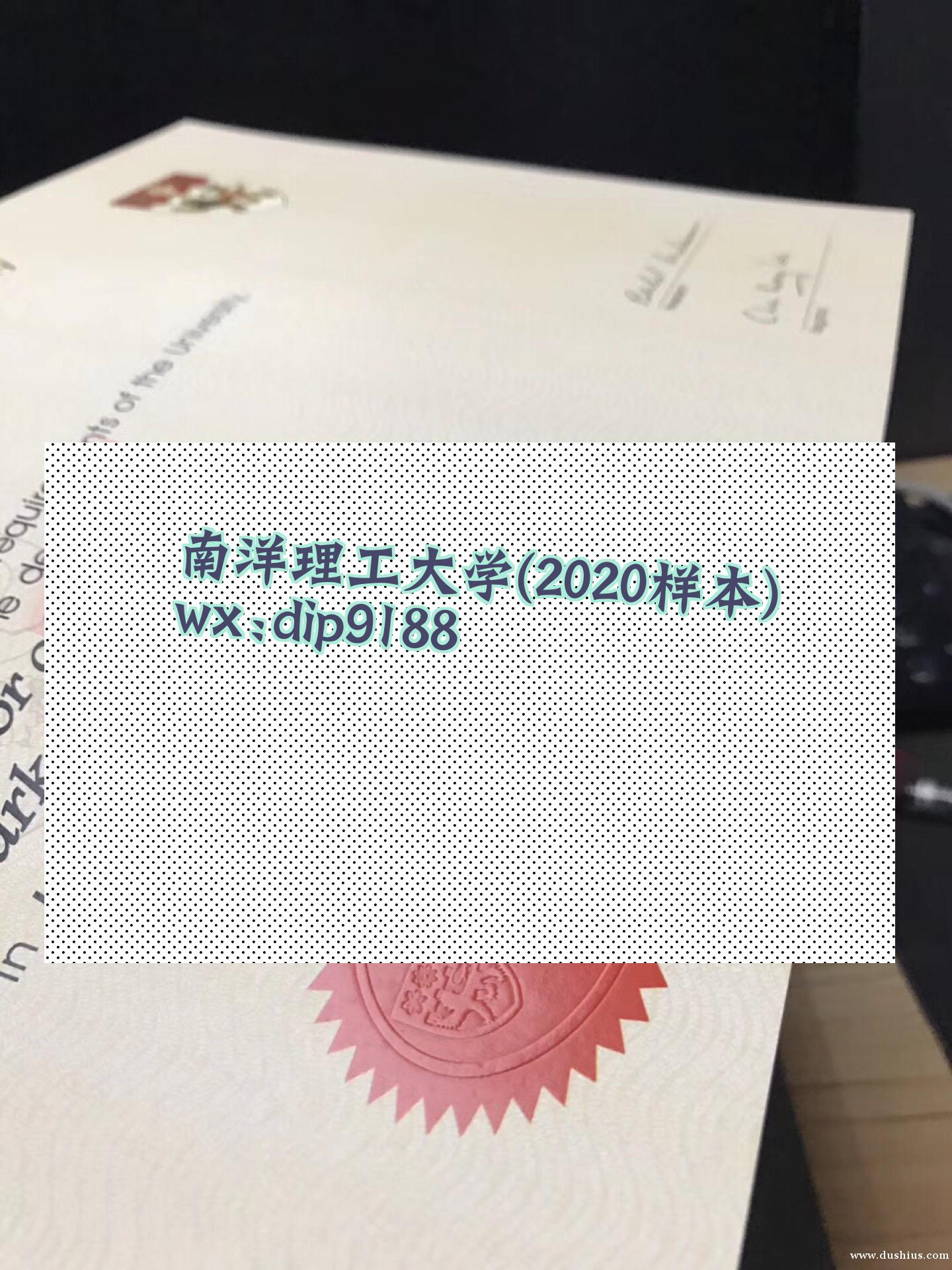 南洋理工大学学历2020毕业证样本图