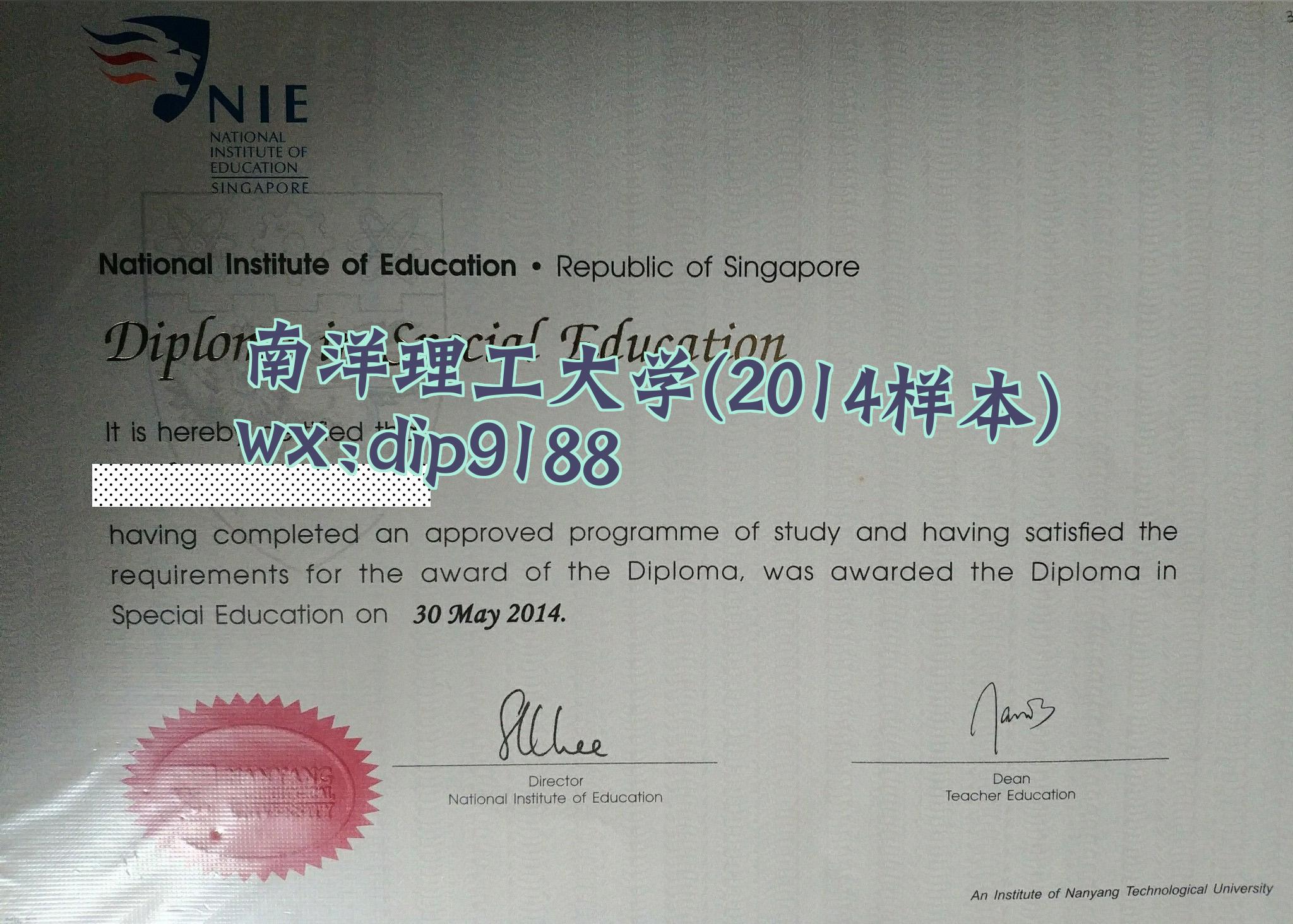 南洋理工大学学历2014毕业证样本图