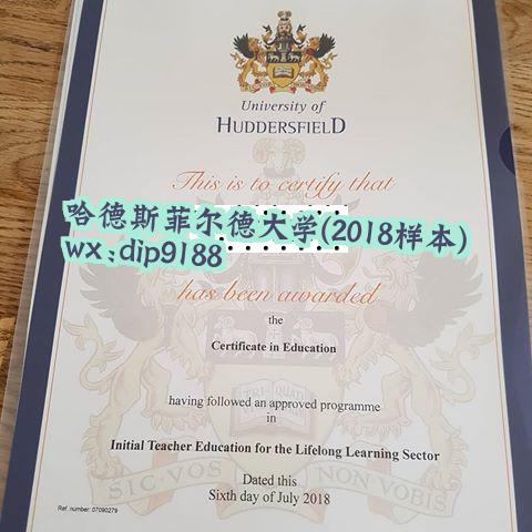 哈德斯菲尔德大学学历2018毕业证样本图