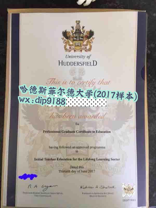 哈德斯菲尔德大学学历2017毕业证样本图