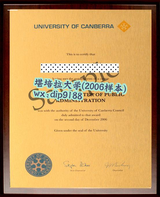 堪培拉大学学历2006毕业证样本图