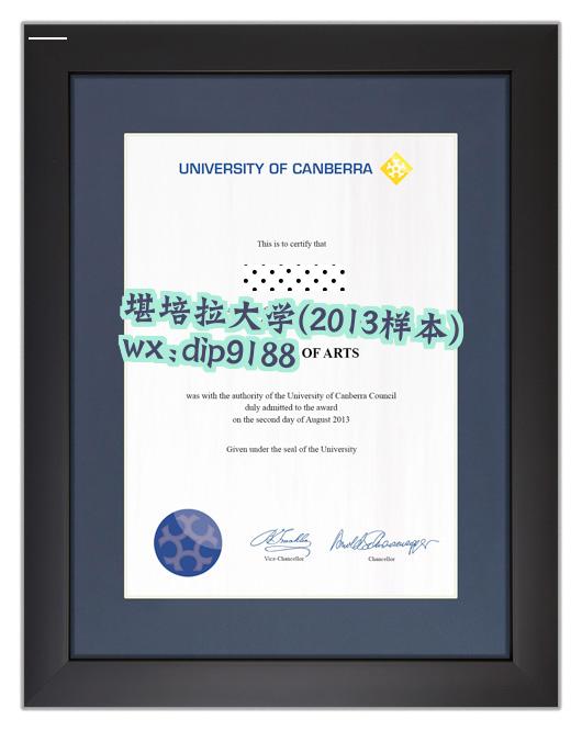 堪培拉大学学历2013毕业证样本图