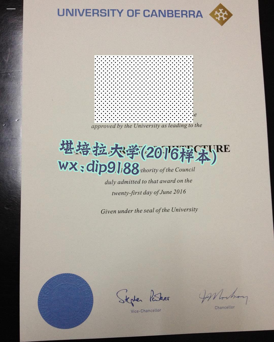 堪培拉大学学历2016毕业证样本图