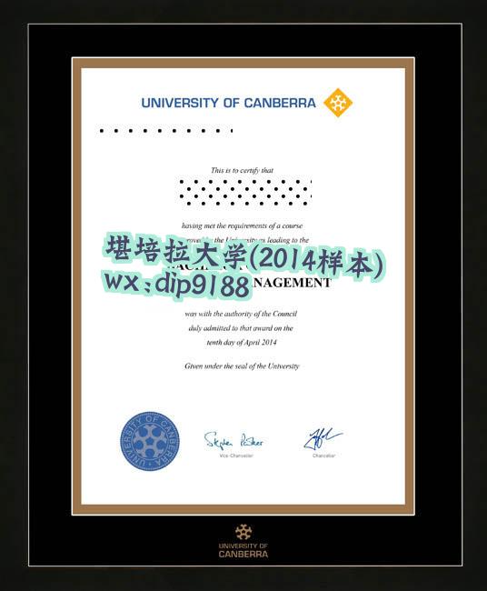堪培拉大学学历2014毕业证样本图