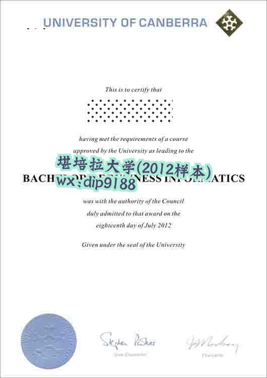 堪培拉大学学历2012毕业证样本图