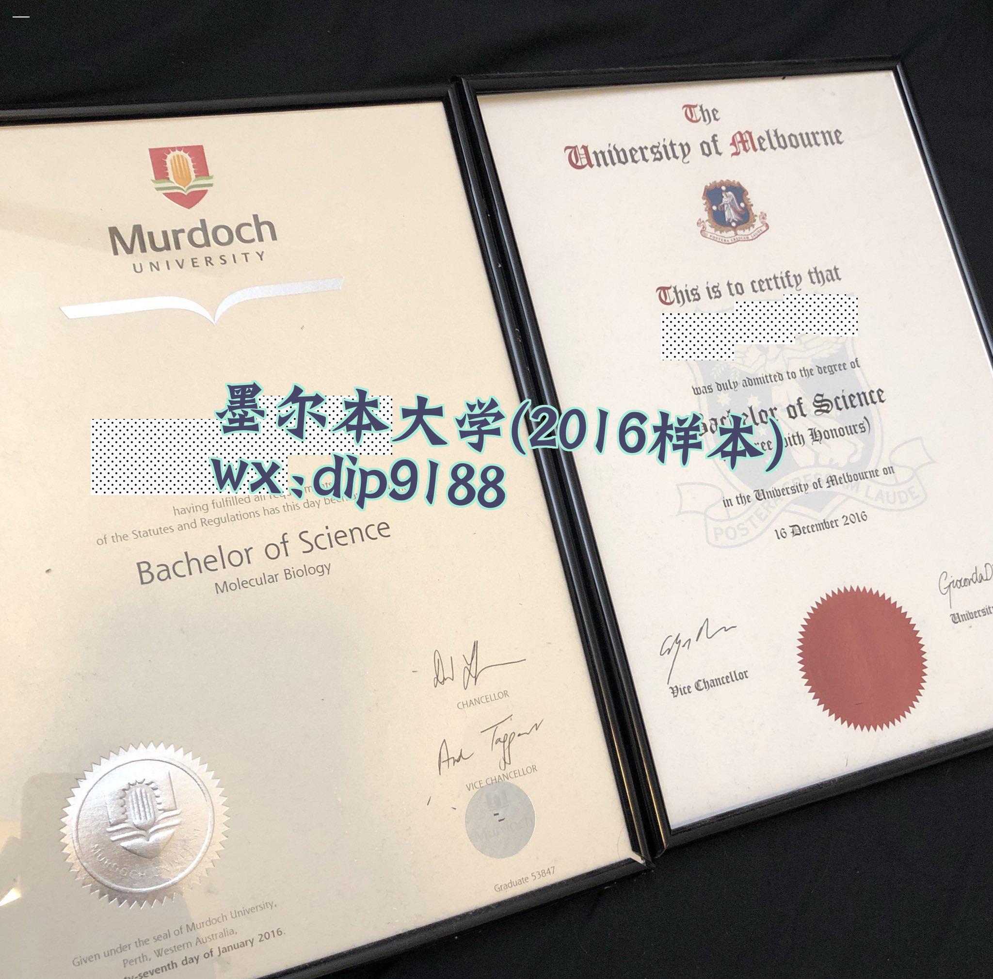 墨尔本大学学历2016毕业证样本图