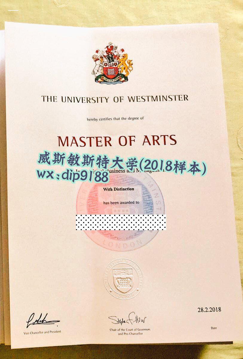 威斯敏斯特大学学历2018毕业证样本图