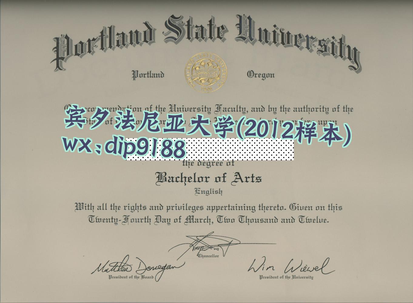 宾夕法尼亚大学学历2012毕业证样本图