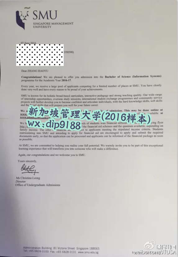 新加坡管理大学学历2016毕业证样本图