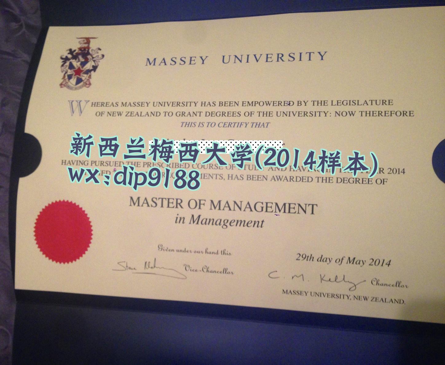 新西兰梅西大学学历2014毕业证样本图