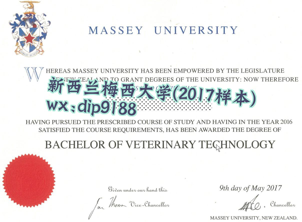 新西兰梅西大学学历2017毕业证样本图