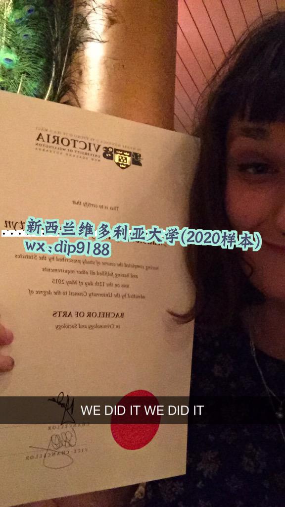 新西兰维多利亚大学学历2020毕业证样本图