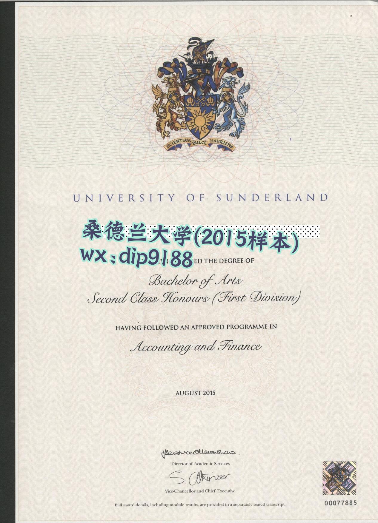 桑德兰大学学历2015毕业证样本图
