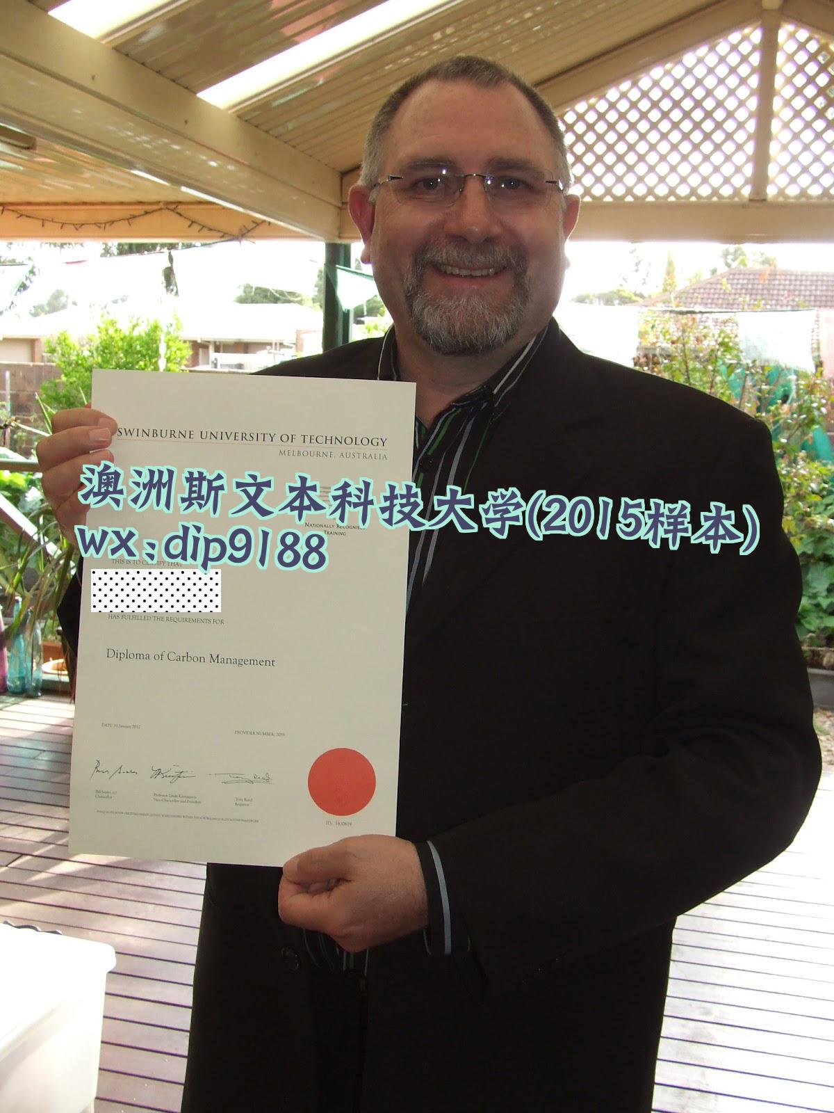 澳洲斯文本科技大学学历2015毕业证样本图