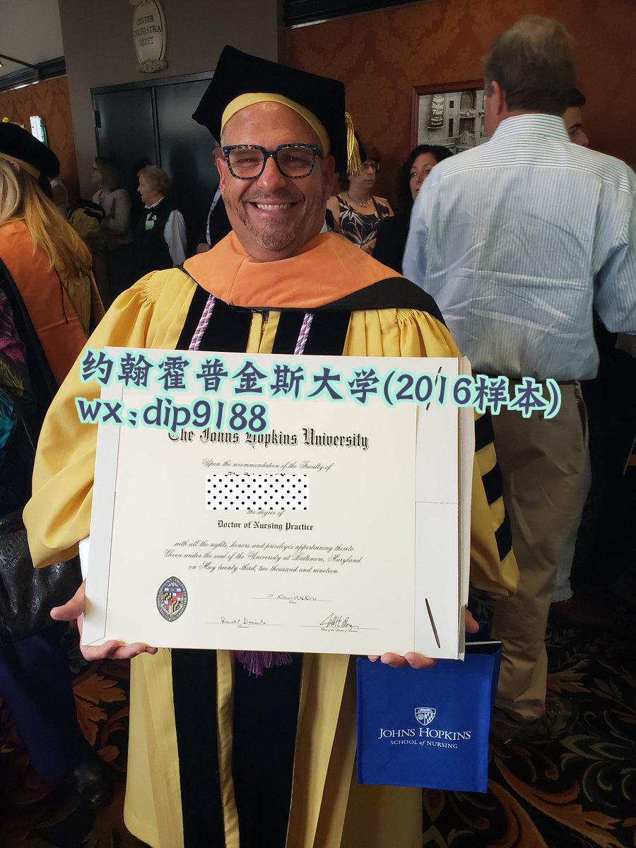 约翰霍普金斯大学学历2016毕业证样本图