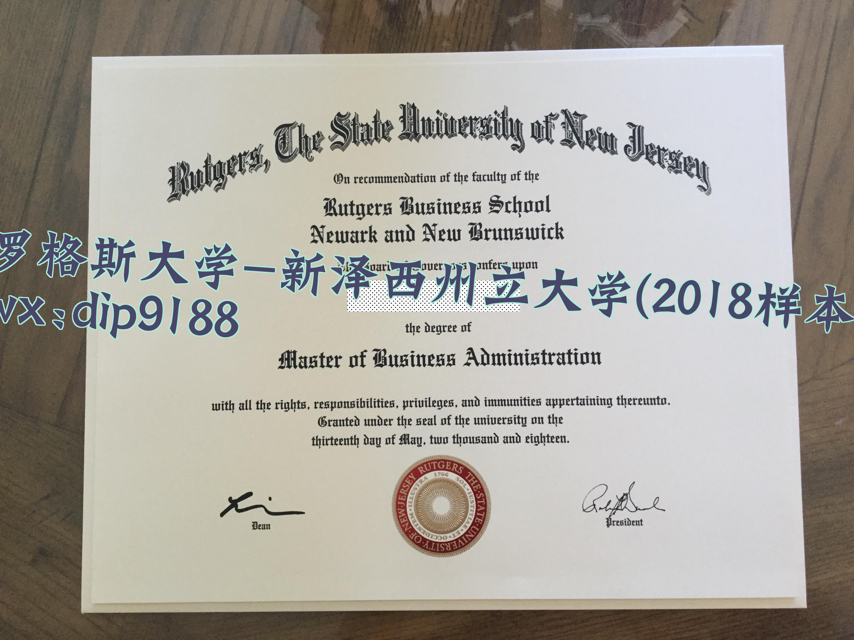 罗格斯大学-新泽西州立大学学历2018毕业证样本图