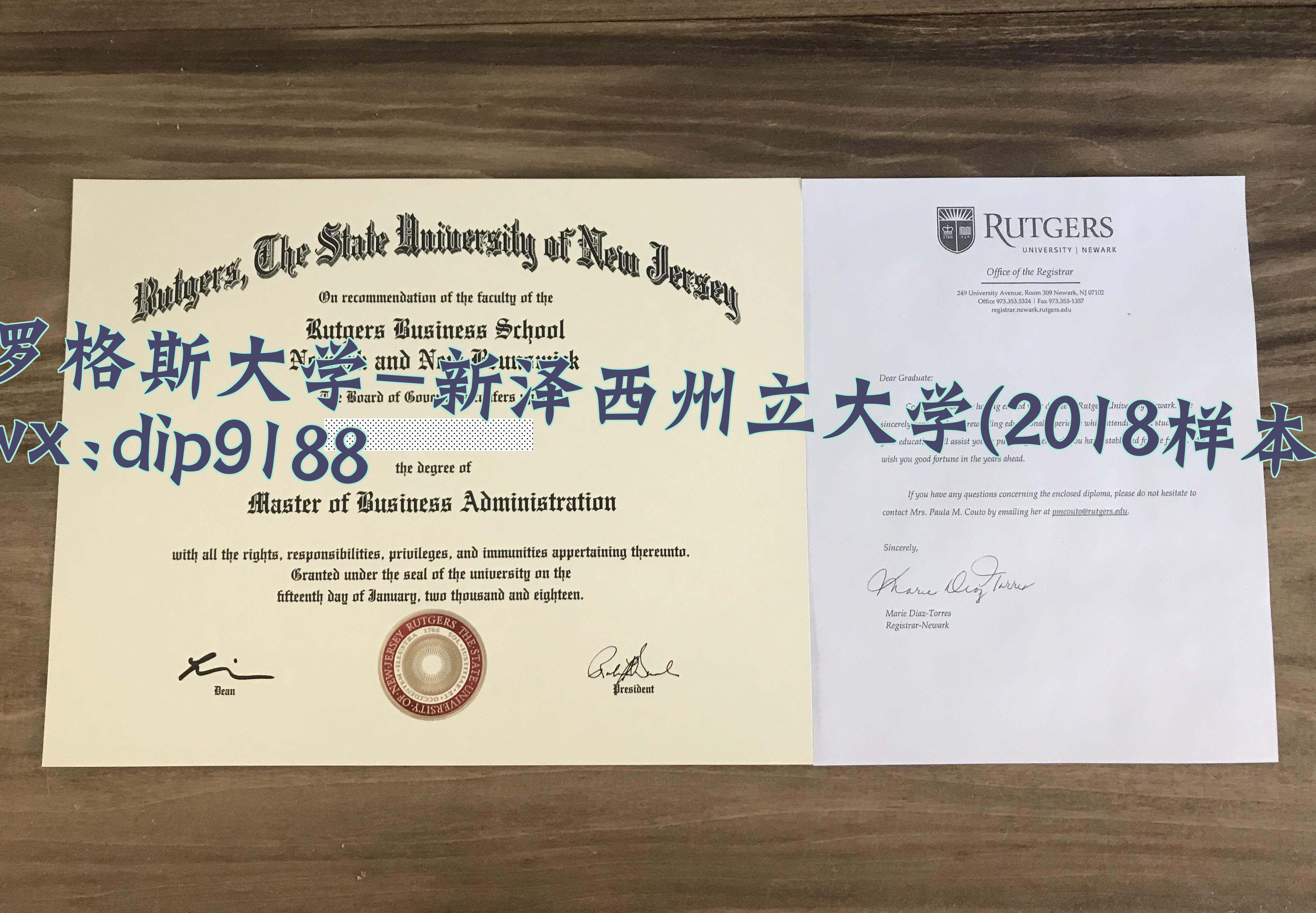 罗格斯大学-新泽西州立大学学历2018毕业证样本图