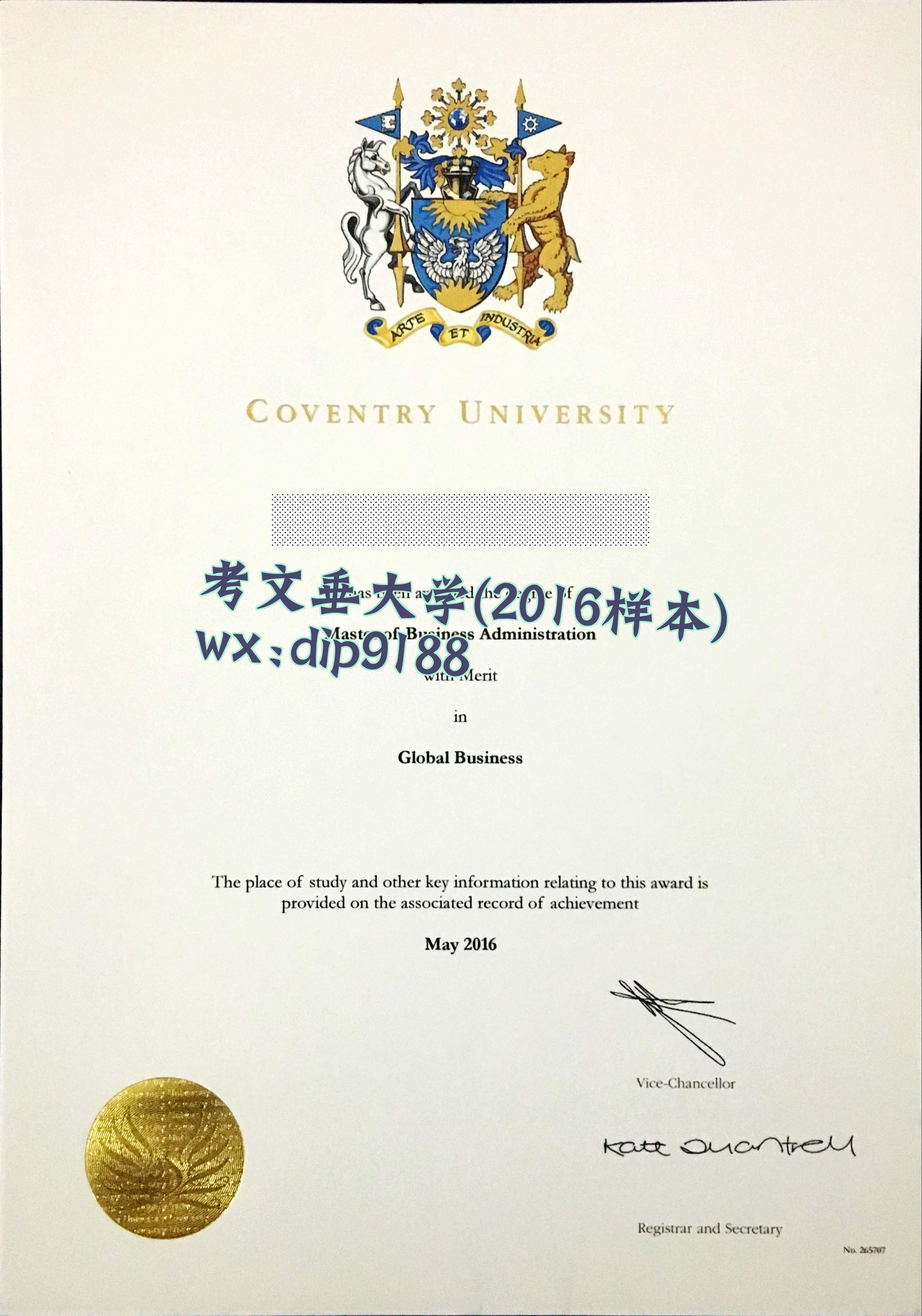 考文垂大学学历2016毕业证样本图