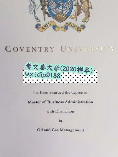 考文垂大学学历2020毕业证样本图