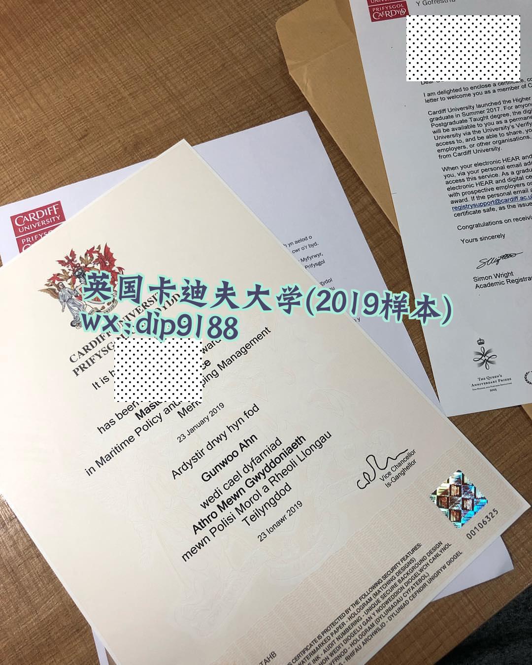英国卡迪夫大学学历2019毕业证样本图