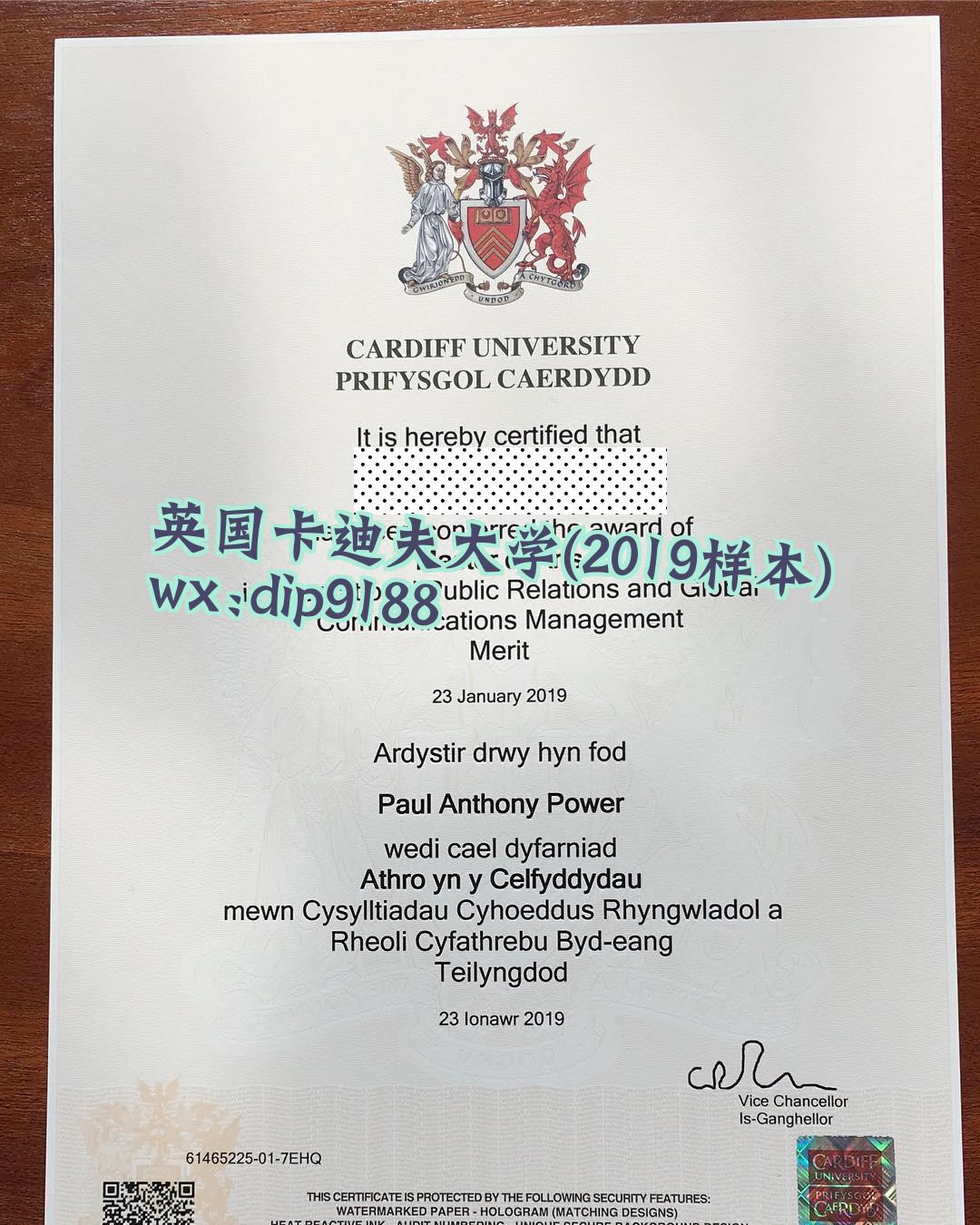 英国卡迪夫大学学历2019毕业证样本图