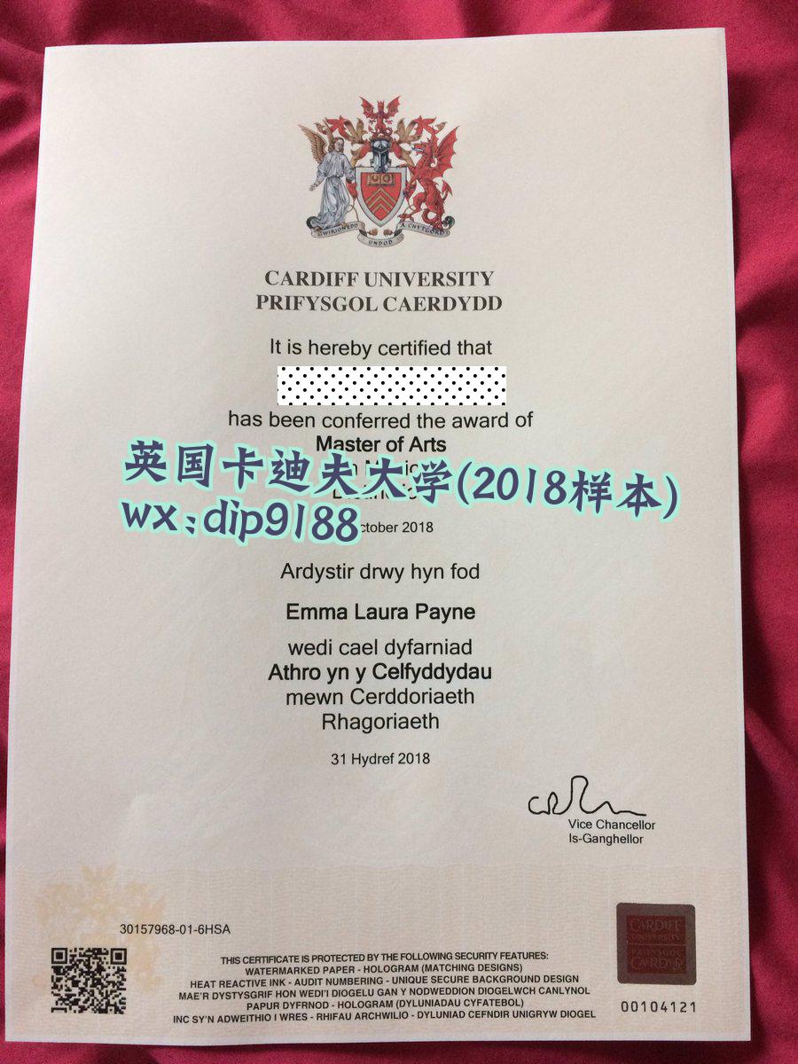 英国卡迪夫大学学历2018毕业证样本图
