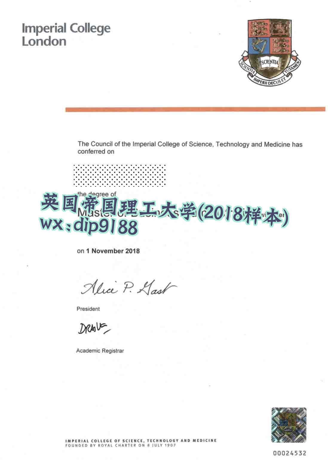 英国帝国理工大学学历2018毕业证样本图