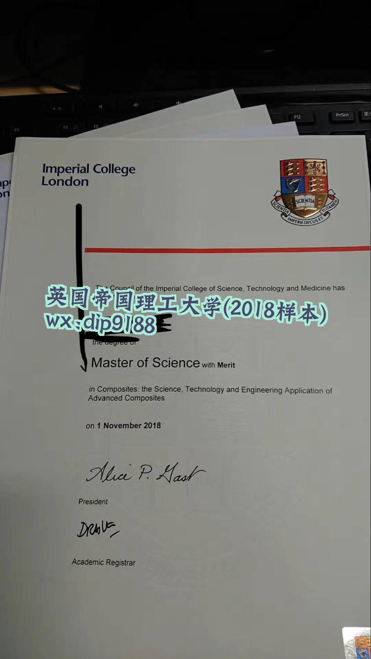 英国帝国理工大学学历2018毕业证样本图