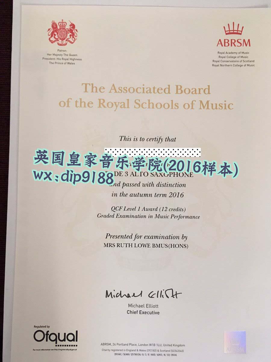 英国皇家音乐学院学历2016毕业证样本图