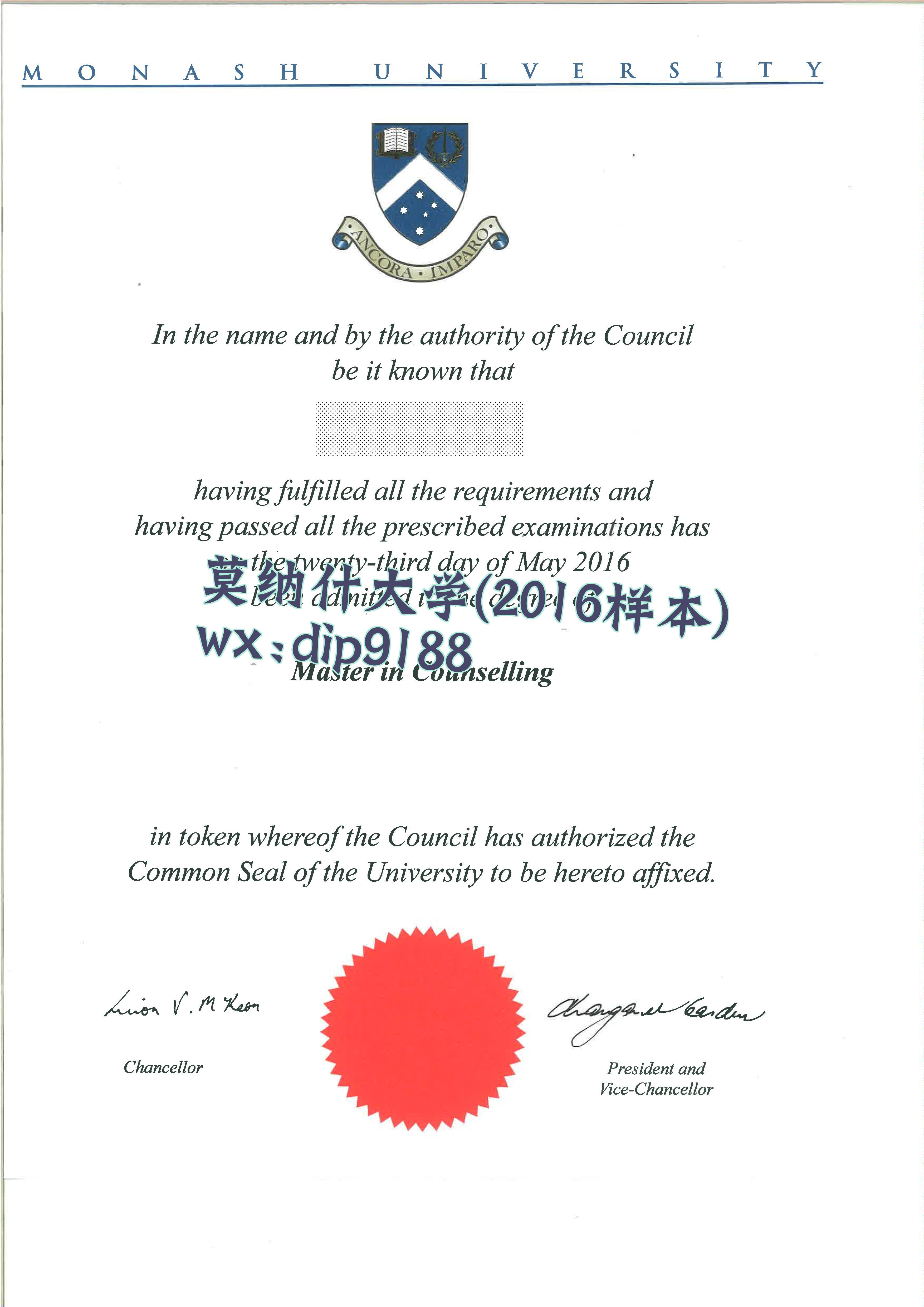 莫纳什大学学历2016毕业证样本图